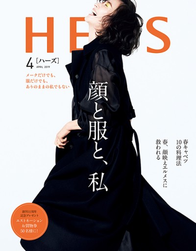 雑誌３