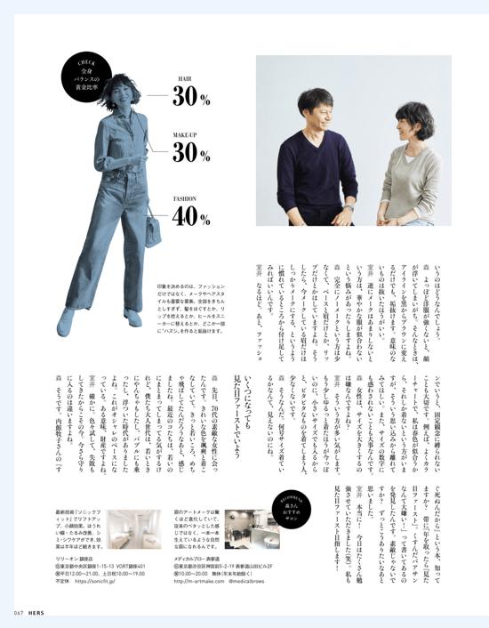 雑誌４
